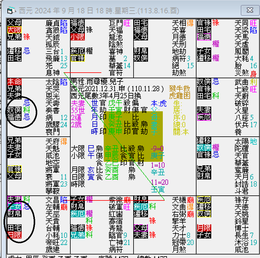 螢幕擷取畫面 2024-09-18 185522.png
